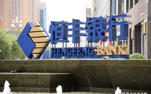 原创
            又有两家大银行下调存款利率，还能把钱继续存银行吗？-央行宣布全面降息是银行还是金融