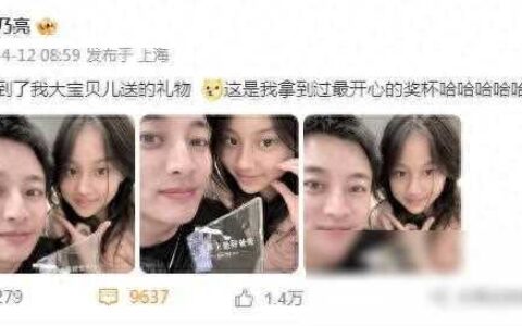 贾乃亮岁生日晒父女合照，甜馨送奖杯引热议-贾乃亮多大啦