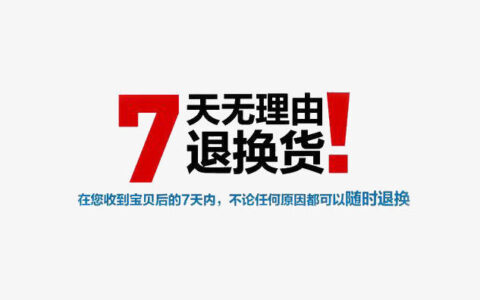 超过400件裙子退货！店家损失近8000元，7天无理由退货滥用惹争议-连衣裙退货率高