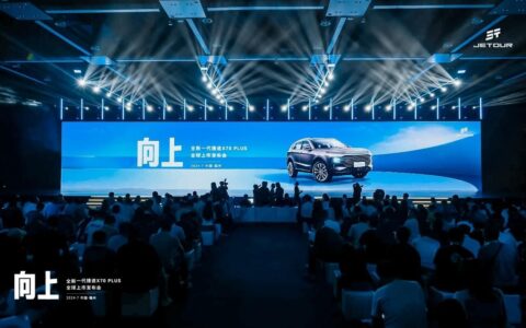 全新一代捷途X70 PLUS全球上市 11.19万元起售分享到微信朋友圈-捷途x70plus有2022款吗