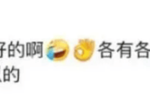 贾乃亮教育争议，女儿甜馨发声支持-贾乃亮女儿甜馨几岁了