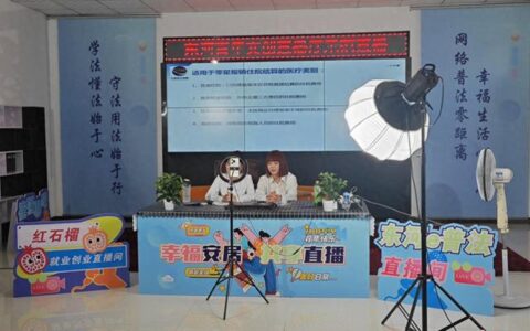 从“灌输式”普法到“互动式”普法 内蒙古包头东河区积极探索普法新模式-思想政治教育中的灌输理论