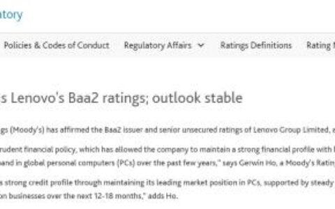 联想集团高层大手笔认购认股权证：凸显杨元庆高度信心-联想集团股东名单