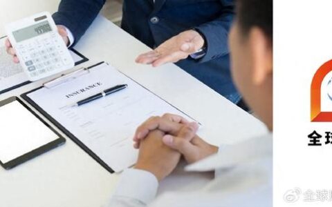 中国人寿近十年退保金超7000亿，上半年净利下滑超3成-中国人寿交一年退保能退多少?