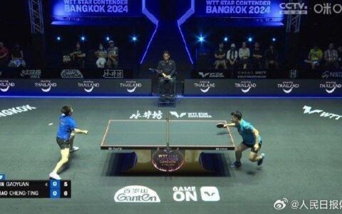 曼谷挑战赛林高远3-1廖振珽进4强 半决赛战安宰贤-林高远直播bilibili