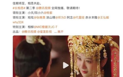 古偶、悬疑竞霸，2024暑期档还能持续高能吗？-古偶探案剧