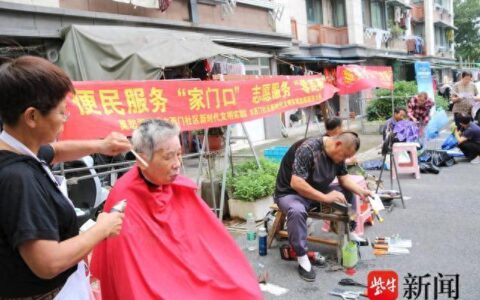 社区便民服务现场，可用积分兑换的“紫牛商城”到场展示-社区积分兑换明细表台账怎么做
