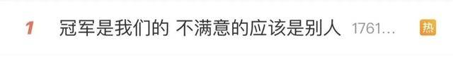 潘展乐赛后采访,又双叒上热搜了!-潘展东最新消息今天