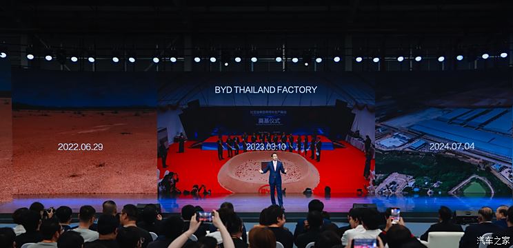 补偿免费充电 比亚迪泰国降价引发不满-比亚迪充电包 免服务费