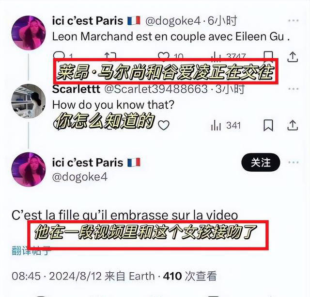 谷爱凌与马尔尚疑似夜店亲密互动，引发恋爱传闻-谷爱凌采访视频