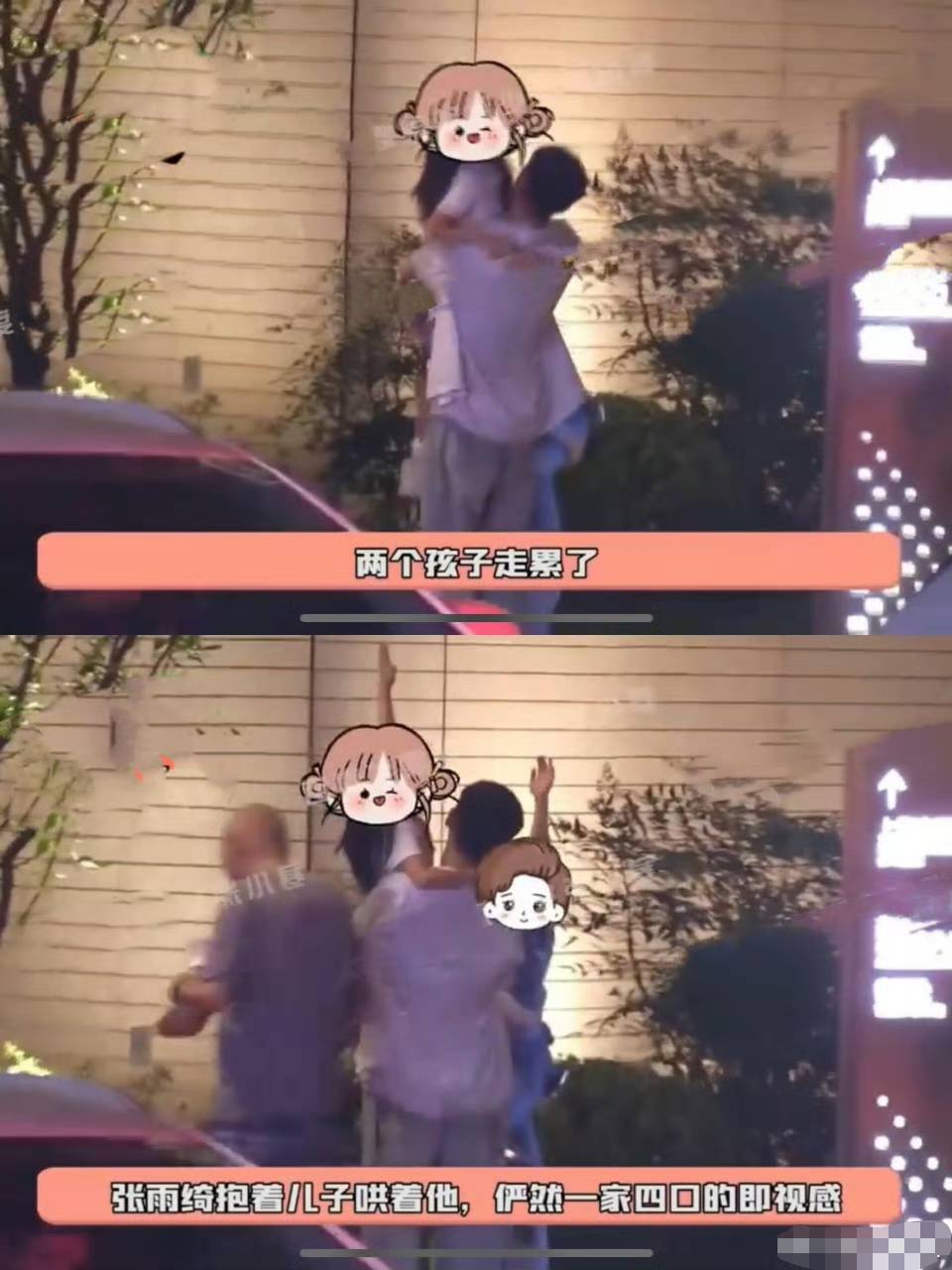 张雨绮疑似新恋情曝光,获网友支持和祝福!-张雨绮恋情曝光