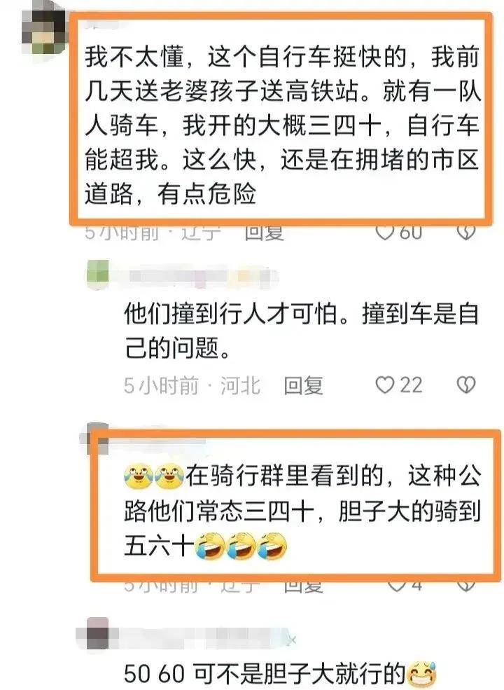 男孩骑行摔倒惨遭对向机动车碾压！司机被掐脖下跪谢罪，隐情曝光-男子骑自行车摔倒,睾丸直接掉出来了