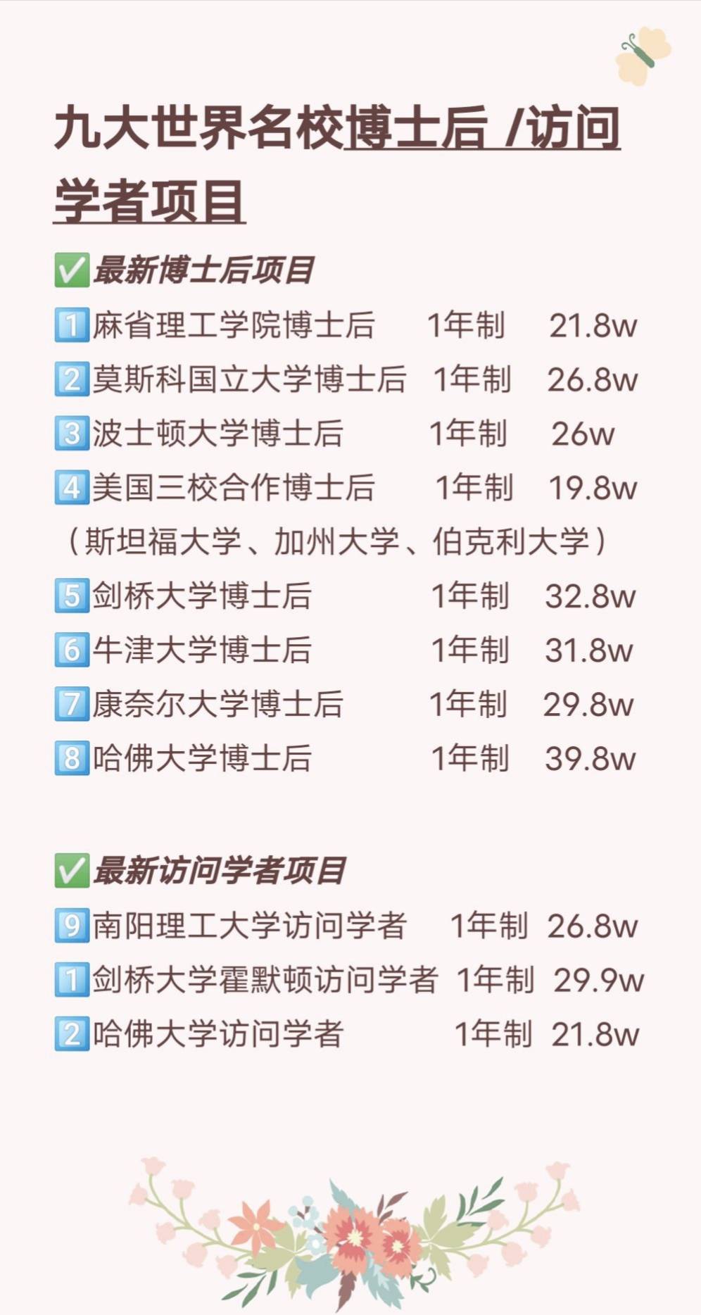 46秒40破纪录夺金 潘展乐：我现在的感觉就是爽！-潘展乐游泳