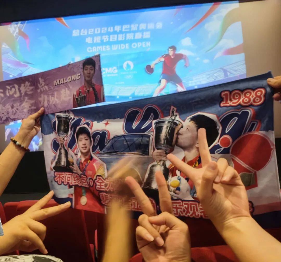 原创            乒乓混双决赛票房破百万，电影院掘金奥运？-混双乒乓球决赛颁奖