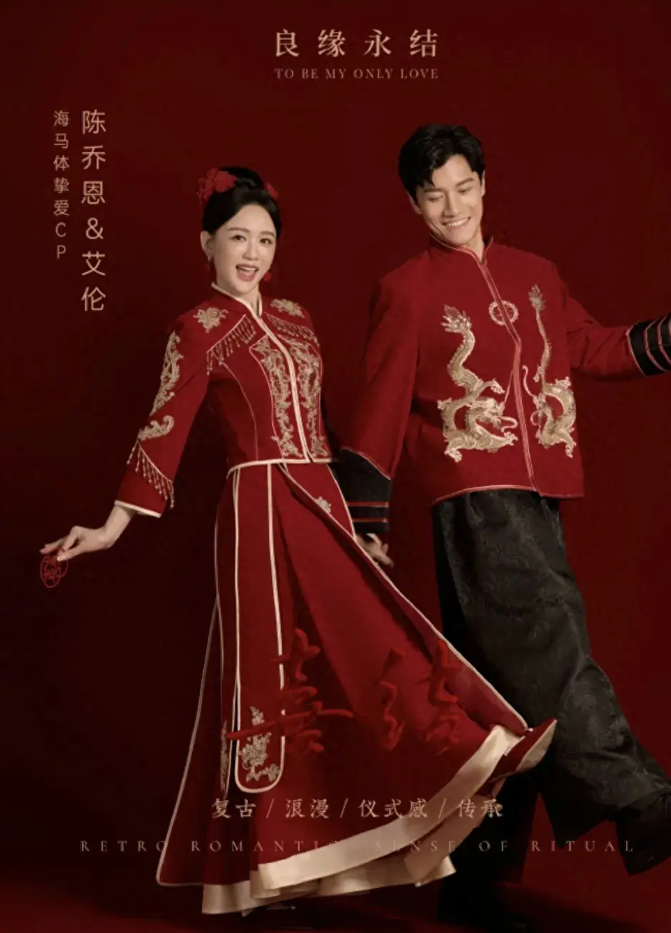 45岁陈乔恩晒照：一身行头顶素人一年工资，我直呼艾伦有福气-40岁的陈乔恩终于要嫁人了