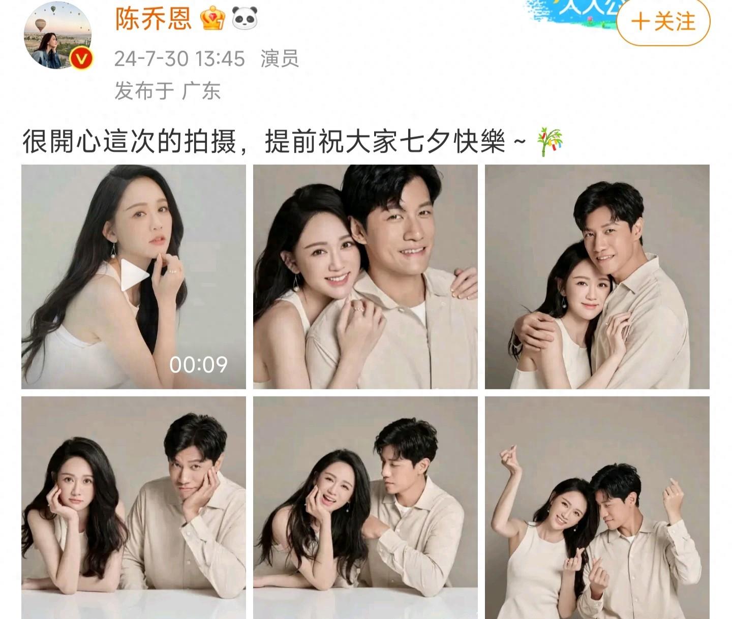 陈乔恩晒与艾伦合照，幸福又甜蜜，二人领证两年即将举办婚礼-陈乔恩跟艾伦是真的在谈恋爱嘛