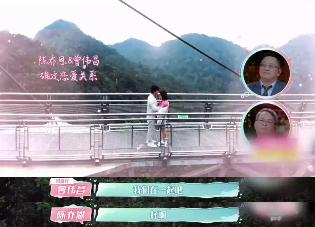 陈乔恩晒与艾伦合照，幸福又甜蜜，二人领证两年即将举办婚礼-陈乔恩跟艾伦是真的在谈恋爱嘛