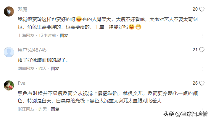 谷爱凌与贾玲首次同框，一身旗袍很有东方美人范！贾玲似乎长肉了-谷爱凌签约品牌