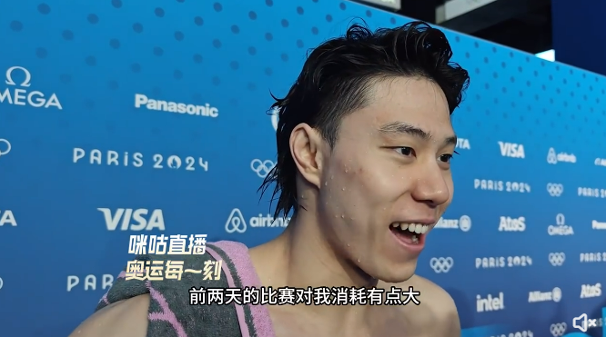 爆冷无缘男子200米蛙泳决赛，覃海洋回应：不是泳池的问题，没有睡好，给自己压力太大，需要尽快调整状态-全运会男子200米蛙泳冠军