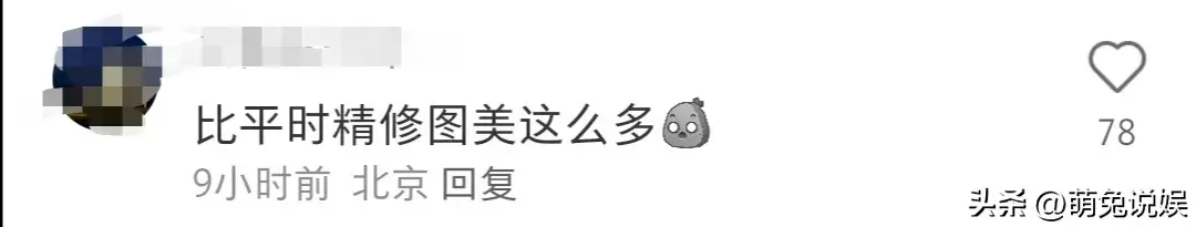 刘诗诗又美出圈！奥运生图曝光，比精修图还美 网友：吴奇隆赚翻了-奥运冠军刘诗颖是哪里人