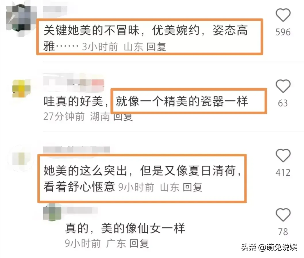 刘诗诗又美出圈！奥运生图曝光，比精修图还美 网友：吴奇隆赚翻了-奥运冠军刘诗颖是哪里人