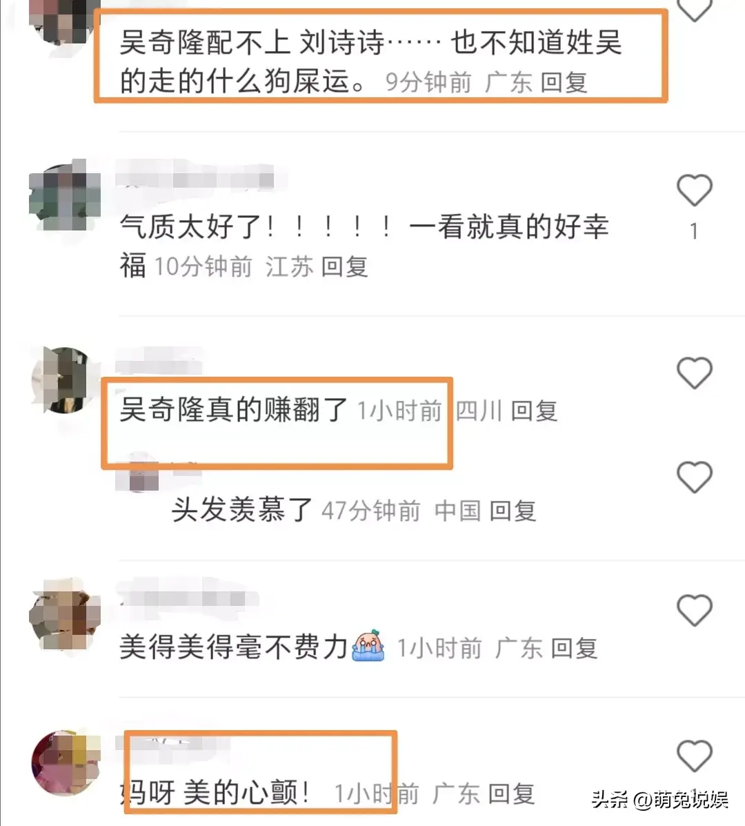 刘诗诗又美出圈！奥运生图曝光，比精修图还美 网友：吴奇隆赚翻了-奥运冠军刘诗颖是哪里人