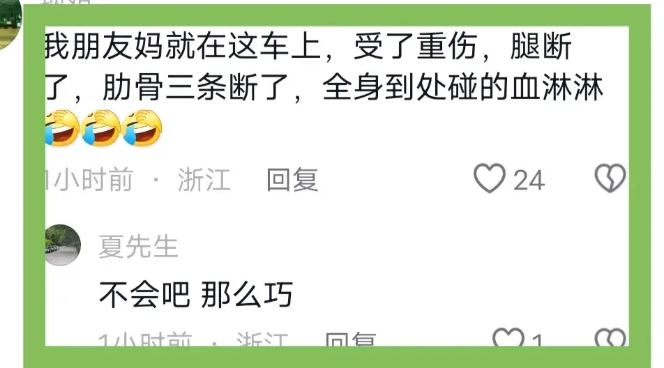 温州一辆公交车撞树,多人受伤!-温州公交车车祸