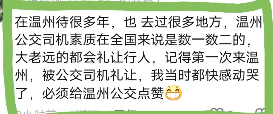 温州一辆公交车撞树,多人受伤!-温州公交车车祸