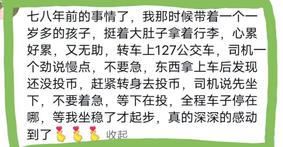 温州一辆公交车撞树,多人受伤!-温州公交车车祸