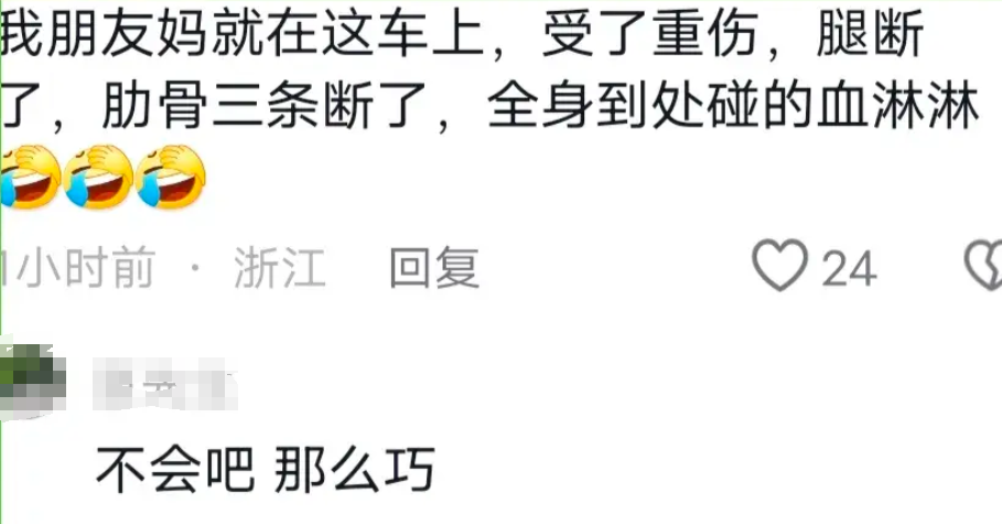 突发！浙江温州一辆公交车撞上大树，多人受伤！现场一片狼藉-温州大巴车车祸