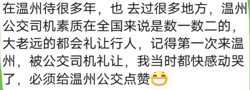 突发！浙江温州一辆公交车撞上大树，多人受伤！现场一片狼藉-温州大巴车车祸