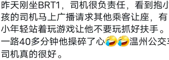 突发！浙江温州一辆公交车撞上大树，多人受伤！现场一片狼藉-温州大巴车车祸