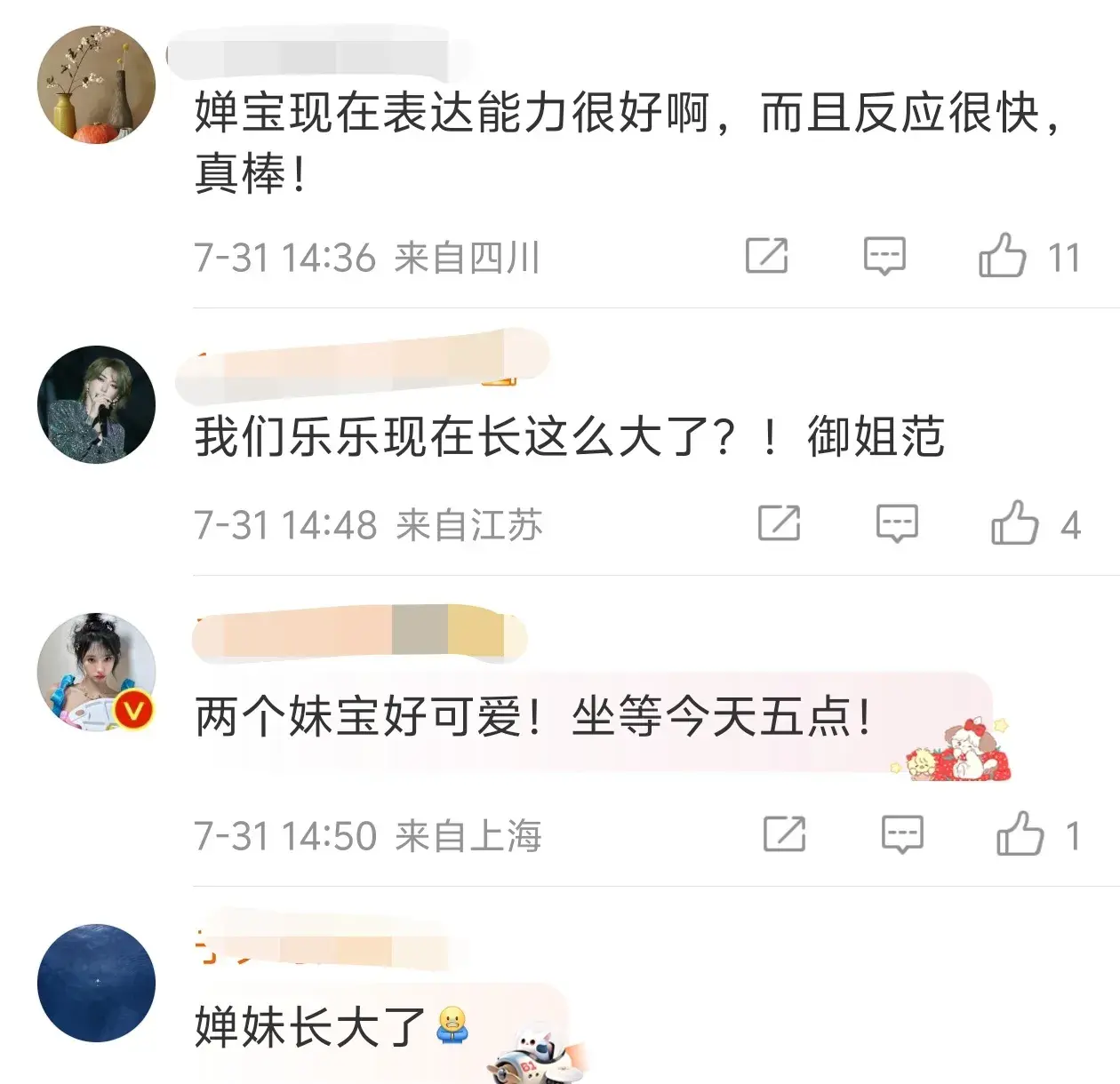 笑麻了,全红婵想和陈芋汐手牵手上最高领奖台,我却笑死在评论区-全红婵陈芋汐前2名晋级决赛,谁会笑到最后