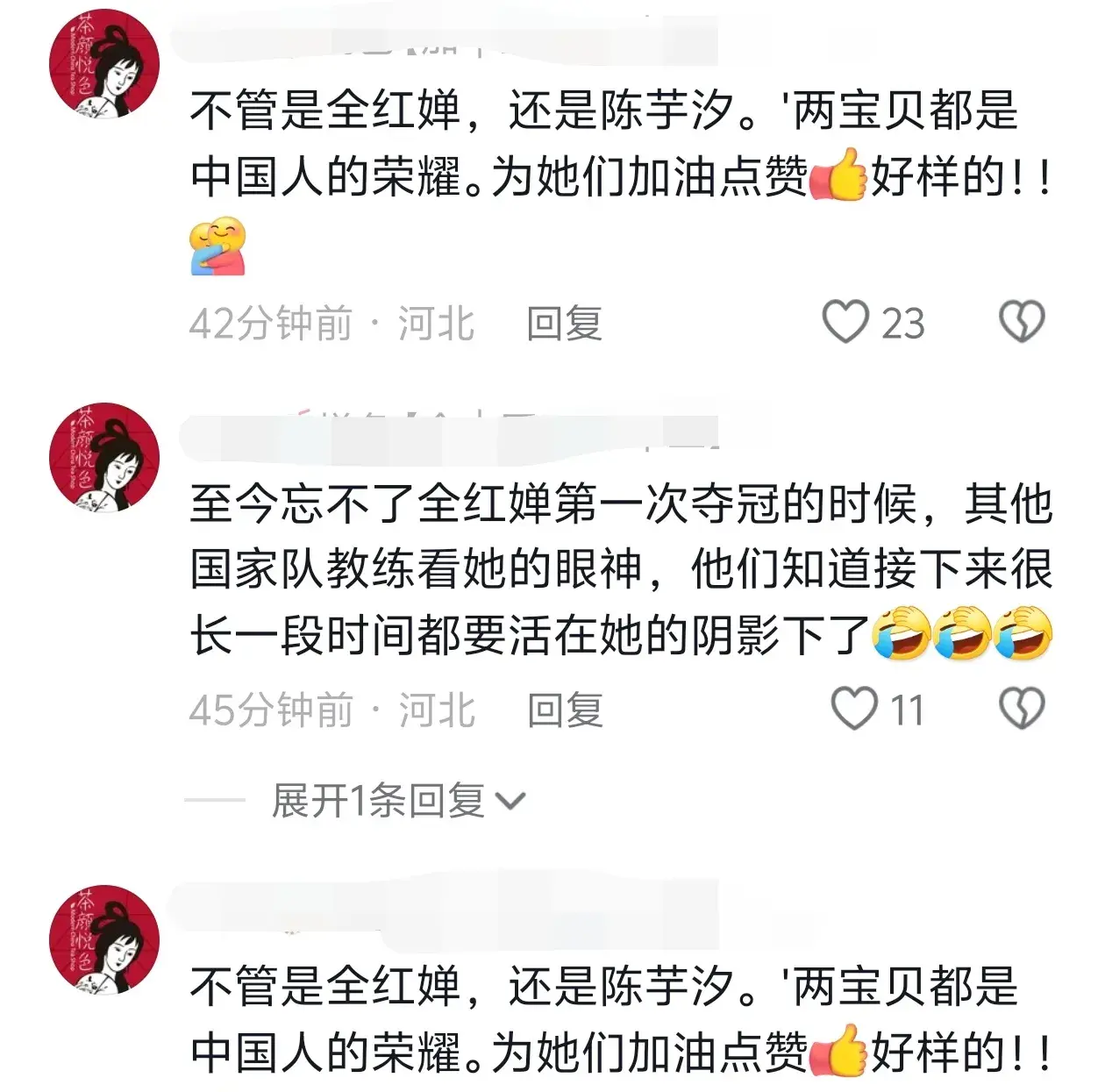 笑麻了,全红婵想和陈芋汐手牵手上最高领奖台,我却笑死在评论区-全红婵陈芋汐前2名晋级决赛,谁会笑到最后