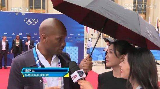 北京奥运五环、龙队神图、贾玲德罗巴同框,巴黎奥运会开幕式现场盛况!-北京奥运会的五环展示