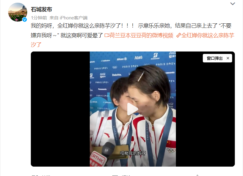 全红婵炸鱼名场面?全红婵谷爱凌商业互吹?解密全红婵水花消失术-全红婵是干嘛的