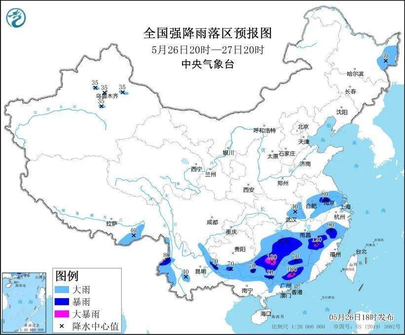中国气象局启动暴雨四级应急响应-气象灾害预警暴雨四级