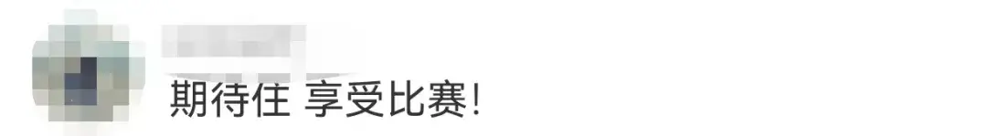 吴艳妮晒照，出征巴黎奥运会！-吴艳妮为什么没参加东京奥运会了呢