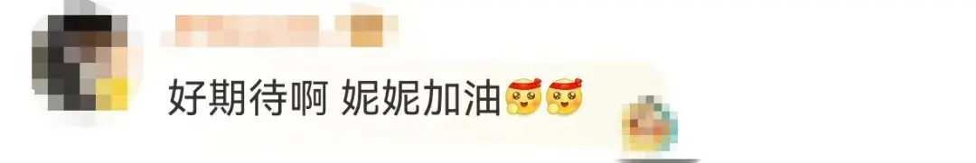 吴艳妮晒照，出征巴黎奥运会！-吴艳妮为什么没参加东京奥运会了呢