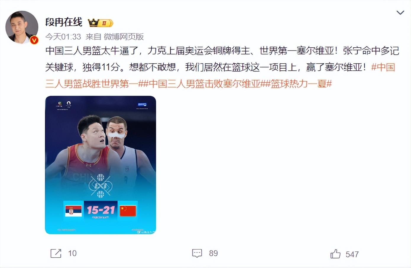 官方为三人男篮倾倒：连发两推惊愕爆冷世界第一 郭士强看看张宁吧-辽宁男篮郭士强下课的原因