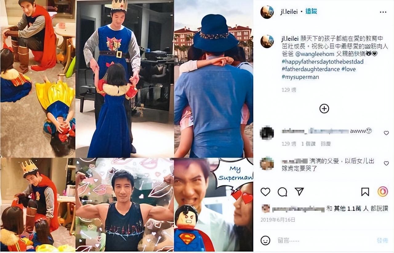 这一次，王力宏公开家庭聚会照，他向外界展现了一家人的最新消息-王力宏家庭成员介绍