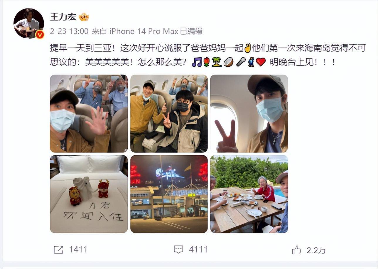 这一次，王力宏公开家庭聚会照，他向外界展现了一家人的最新消息-王力宏家庭成员介绍