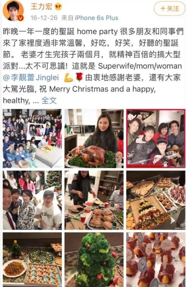 这一次，王力宏公开家庭聚会照，他向外界展现了一家人的最新消息-王力宏家庭成员介绍