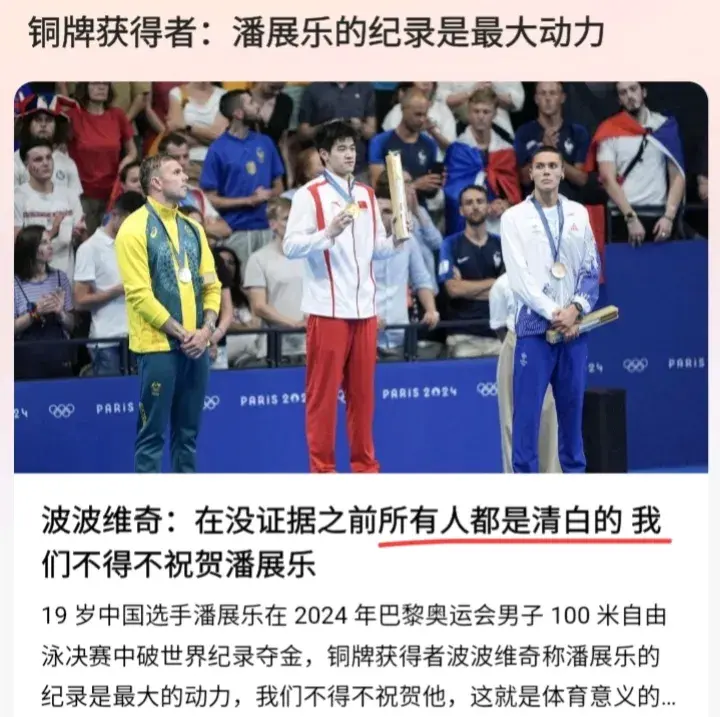 第9金上热搜，女解说火了！撕开冠军背后的故事，爷爷是铺路石-隋文静韩聪金牌
