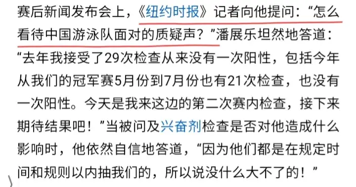 第9金上热搜，女解说火了！撕开冠军背后的故事，爷爷是铺路石-隋文静韩聪金牌
