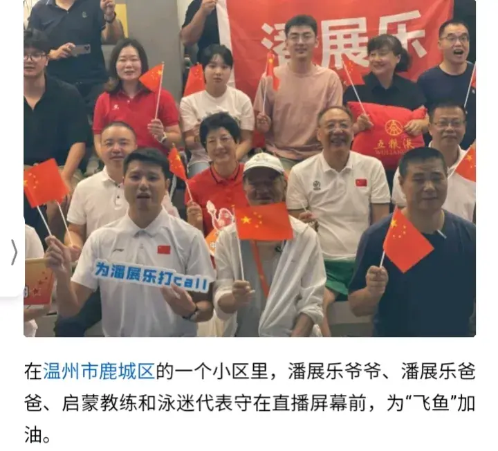 第9金上热搜，女解说火了！撕开冠军背后的故事，爷爷是铺路石-隋文静韩聪金牌