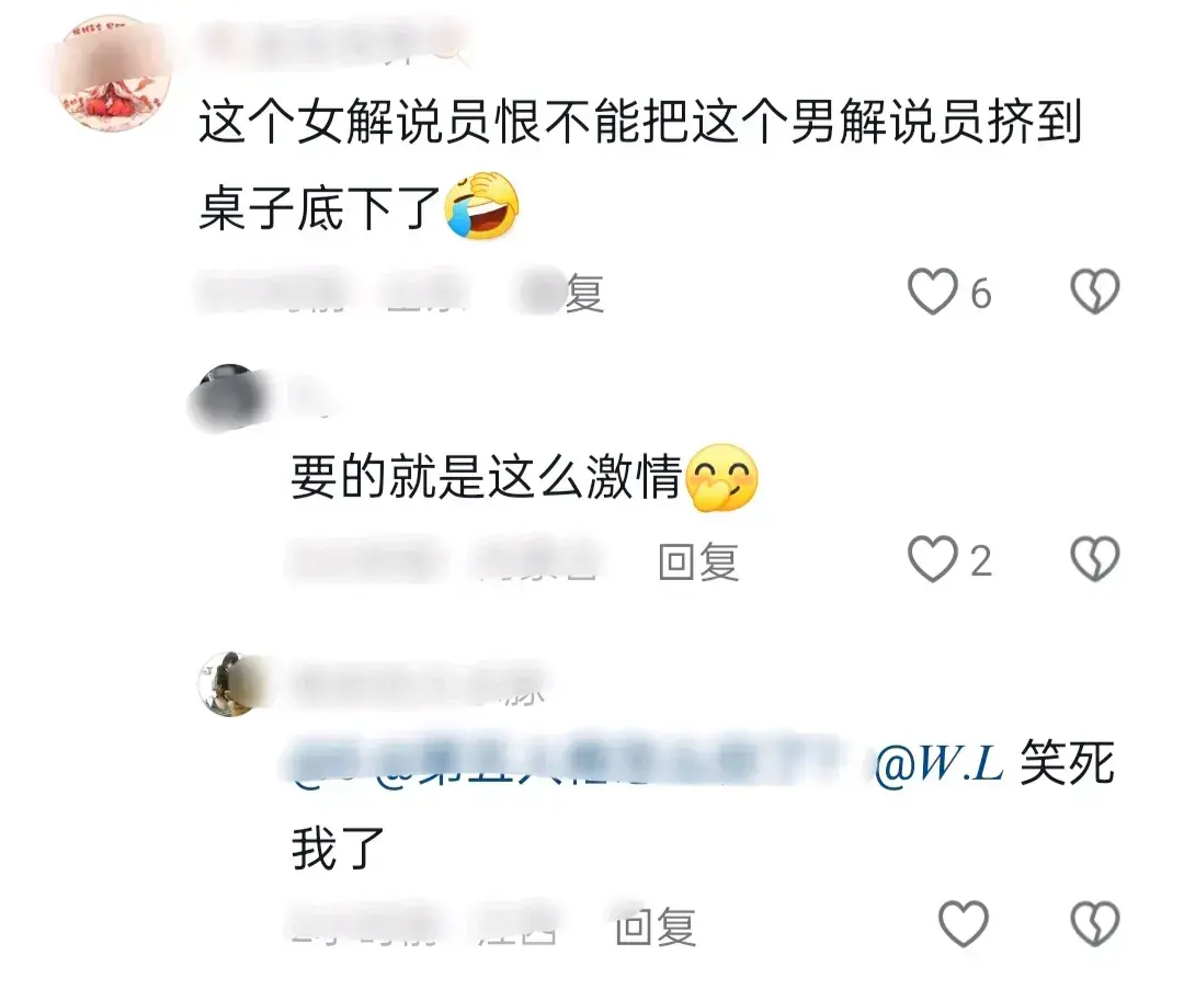 笑出眼泪!潘展乐夺金,女解说“火了”,评论区的评论笑不活了!-潘展砚大夫怎么样