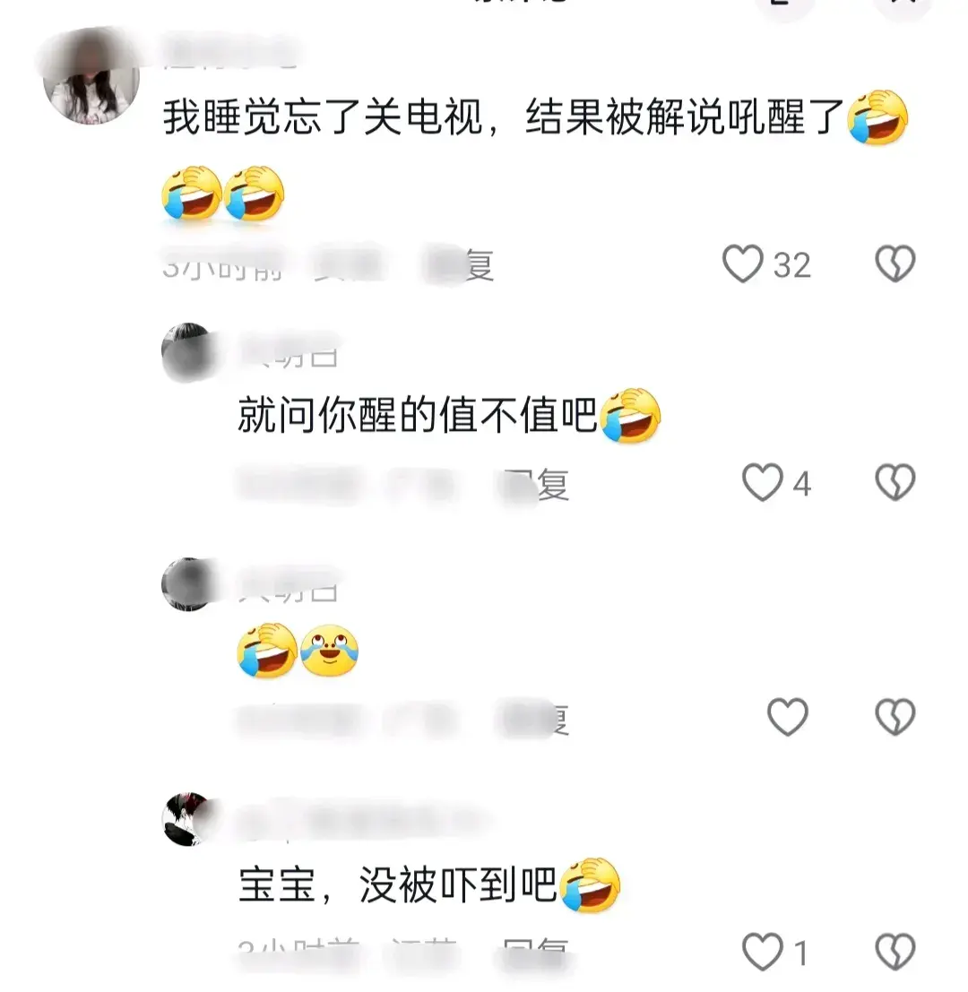 笑出眼泪!潘展乐夺金,女解说“火了”,评论区的评论笑不活了!-潘展砚大夫怎么样
