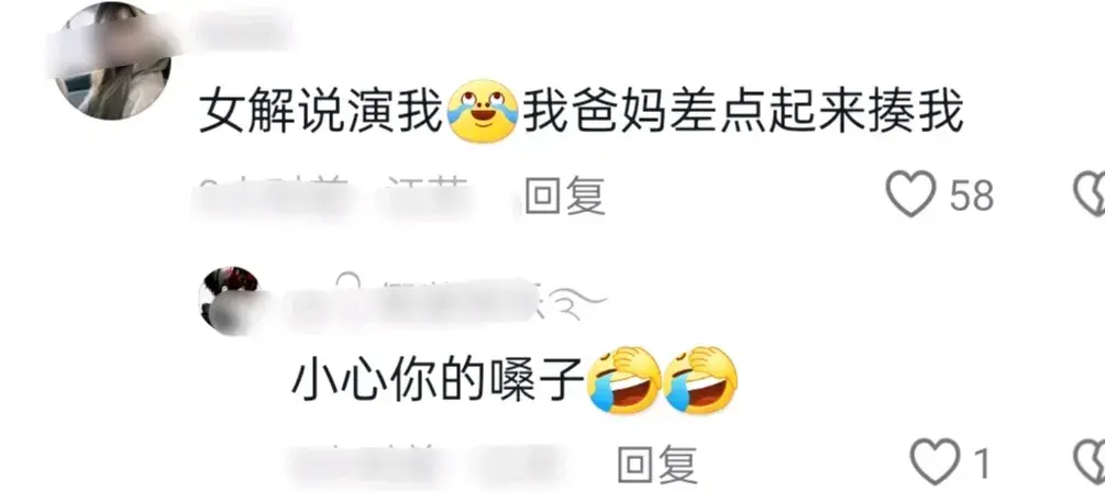笑出眼泪!潘展乐夺金,女解说“火了”,评论区的评论笑不活了!-潘展砚大夫怎么样