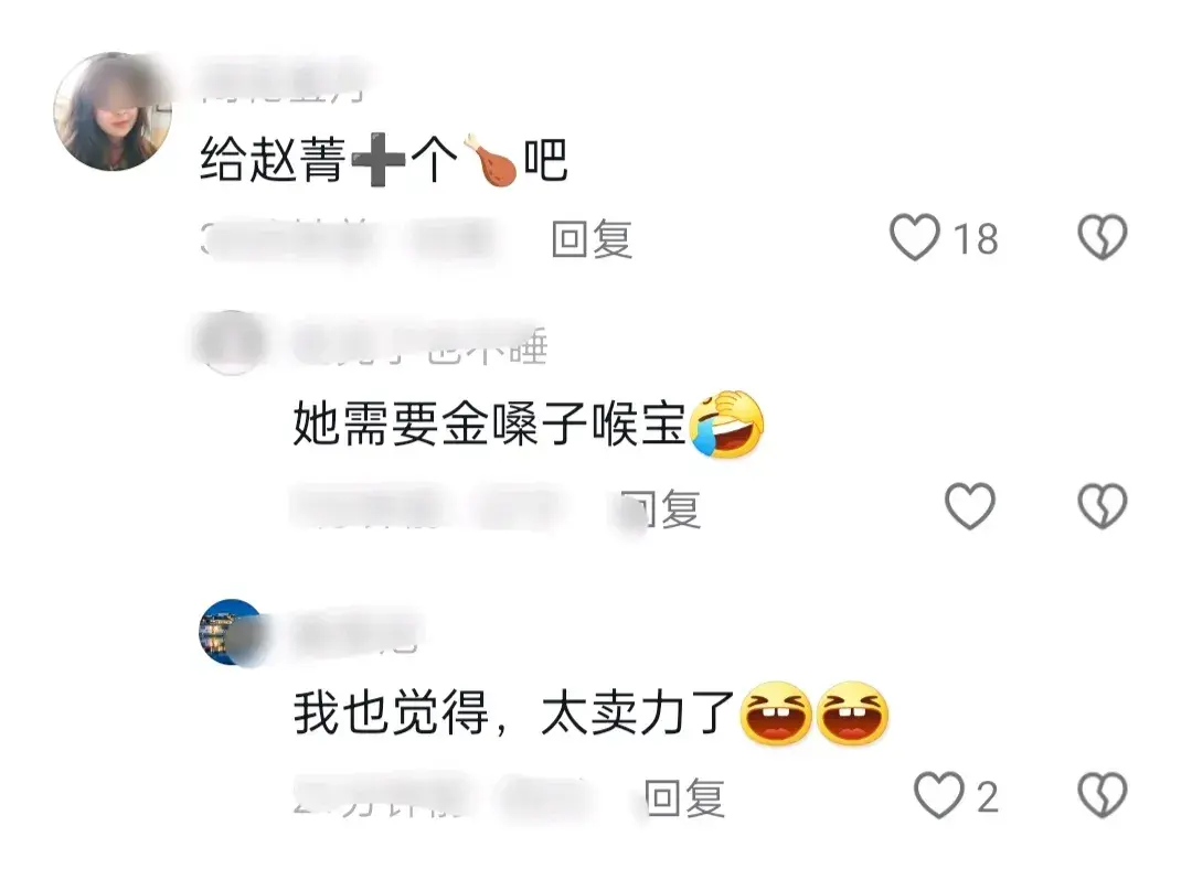 笑出眼泪!潘展乐夺金,女解说“火了”,评论区的评论笑不活了!-潘展砚大夫怎么样